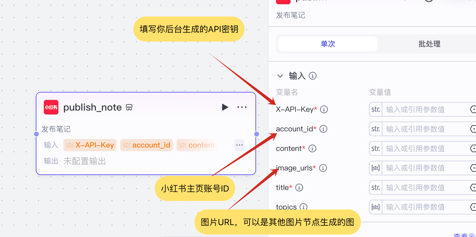 Plugin Parameter Description